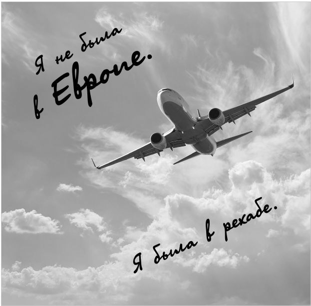 Современный зарубежный детектив-13. Компиляция (СИ) - i_007.jpg