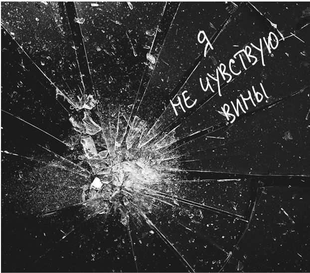 Современный зарубежный детектив-13. Компиляция (СИ) - i_009.jpg