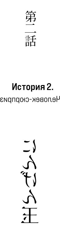 Современный зарубежный детектив-13. Компиляция (СИ) - i_083.jpg