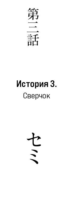 Современный зарубежный детектив-13. Компиляция (СИ) - i_085.jpg