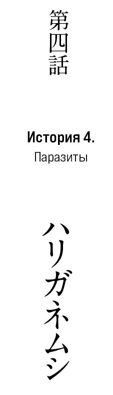 Современный зарубежный детектив-13. Компиляция (СИ) - i_088.jpg
