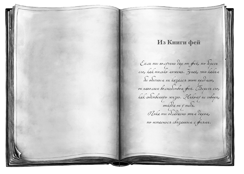 Молчание - i_004.png