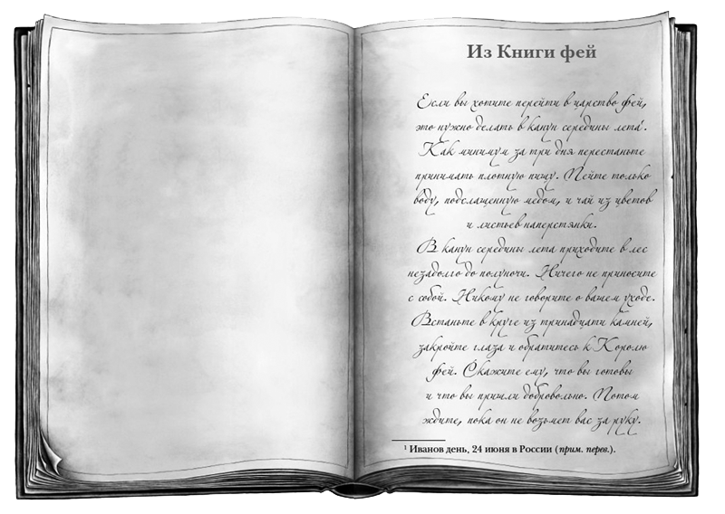 Молчание - i_005.png