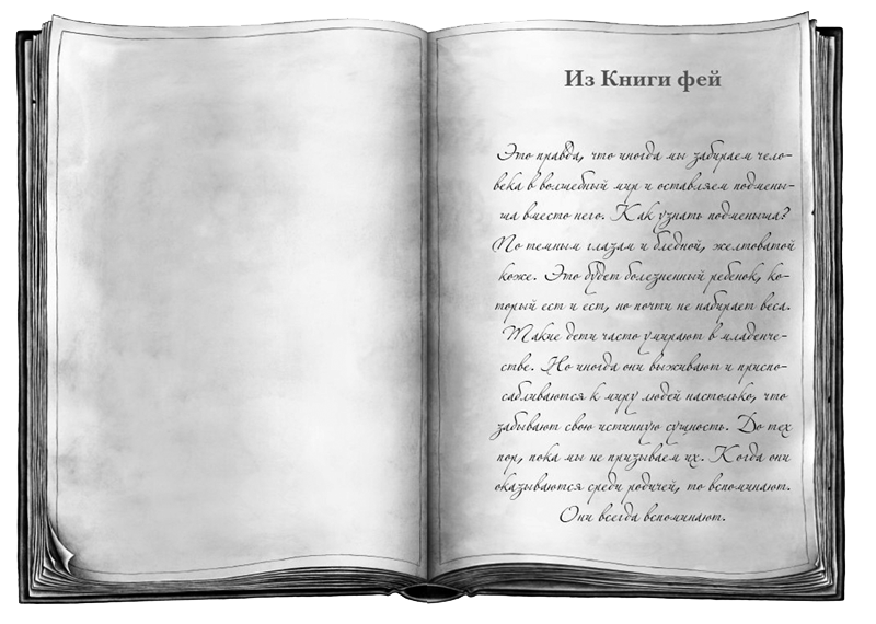 Молчание - i_006.png