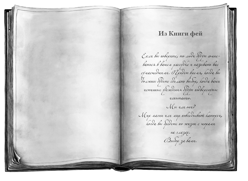 Молчание - i_007.png