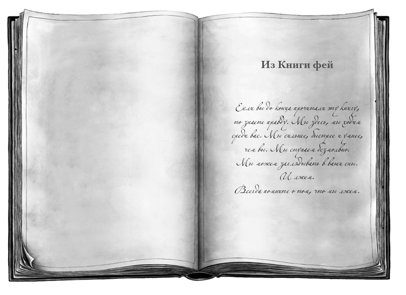 Молчание - i_008.png