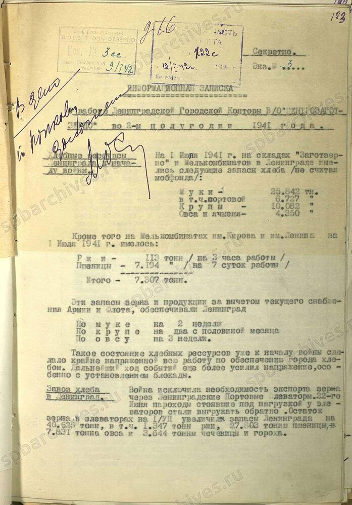 Петербург на границе цивилизаций - doc2fb_image_0200000E.jpg