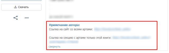 "Фантастика 2025-192". Компиляция. Книги 1-33 (СИ) - i_006.jpg