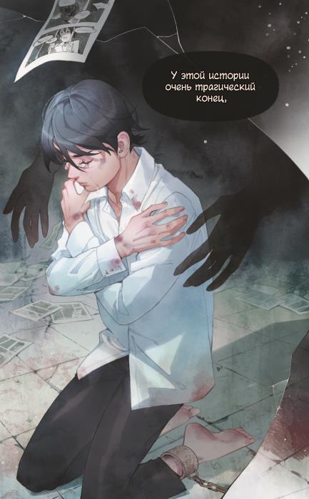 Первым делом спрячем моего младшего брата. Том 1 - i_005.jpg