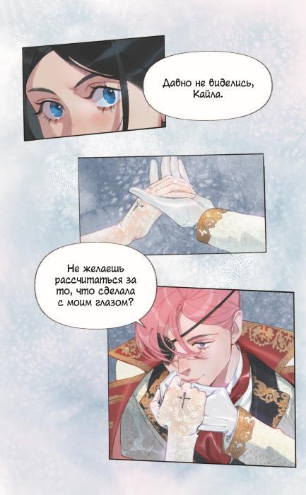 Первым делом спрячем моего младшего брата. Том 1 - i_011.jpg