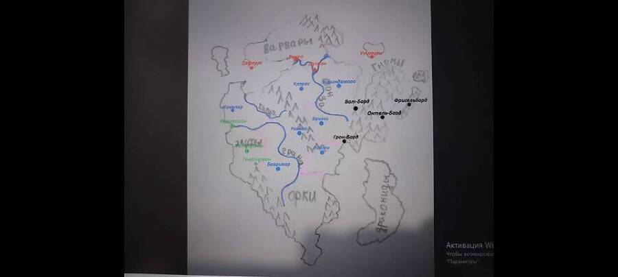 "Фантастика 2025-193". Компиляция. Книги 1-31 (СИ) - i_022.jpg