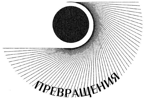 Всходы - i_002.jpg