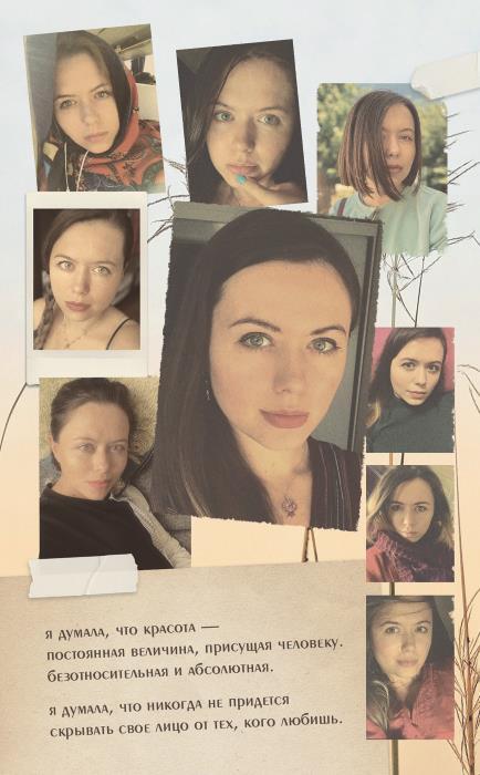 Всходы - i_010.jpg