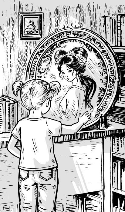 Даша и дракон из зеркала - i_004.jpg