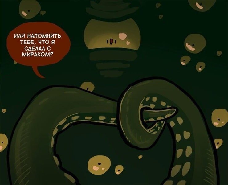 Эльф из Скайрима (СИ) - image121.jpeg