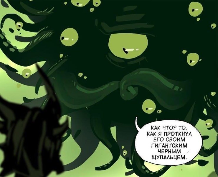 Эльф из Скайрима (СИ) - image122.jpeg