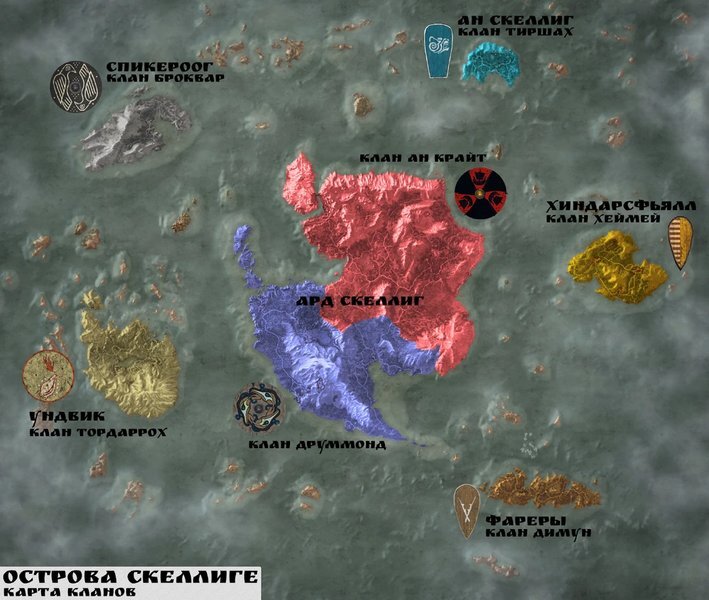 Дракон из Каэр Морхена (СИ) - image260.jpeg