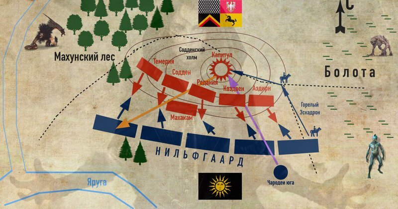 Дракон из Каэр Морхена (СИ) - image359.jpeg