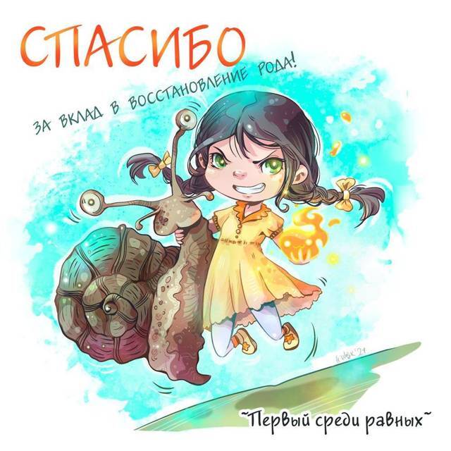 "Фантастика 2025-191". Компиляция. Книги 1-29 (СИ) - i_006.jpg