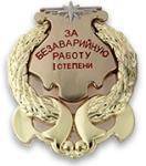 Портфель точка нет (СИ) - nonjpegpng_9c7636c9-0c38-4987-9c3d-8b6b0a5c4da9.jpg