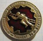 Портфель точка два (СИ) - nonjpegpng_69acae28-0406-4b49-abb5-a31ae21e32b9.jpg