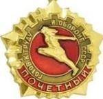 Портфель точка два (СИ) - nonjpegpng_ba54bdb6-4a1e-4458-99ac-61ac89eababc.jpg