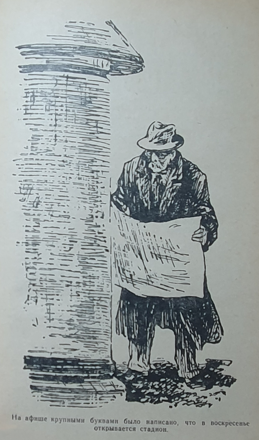 Годы юности - img_14.png