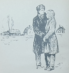 Годы юности - img_8.png