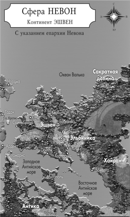 "Фантастика 2025-188". Компиляция. Книги 1-22 (СИ) - i_002.jpg