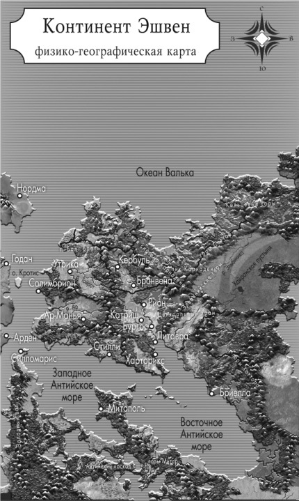 "Фантастика 2025-188". Компиляция. Книги 1-22 (СИ) - i_003.jpg