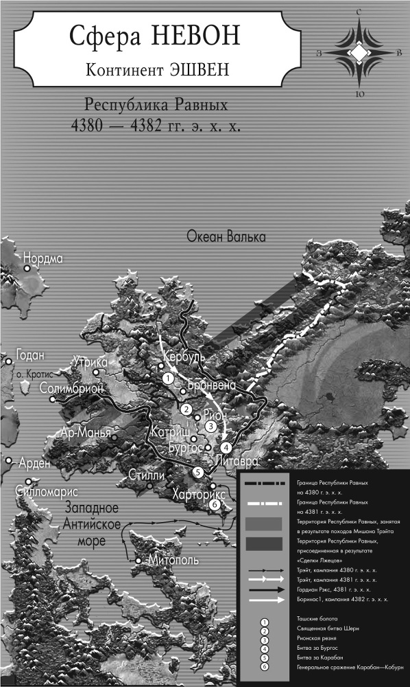 "Фантастика 2025-188". Компиляция. Книги 1-22 (СИ) - i_004.jpg