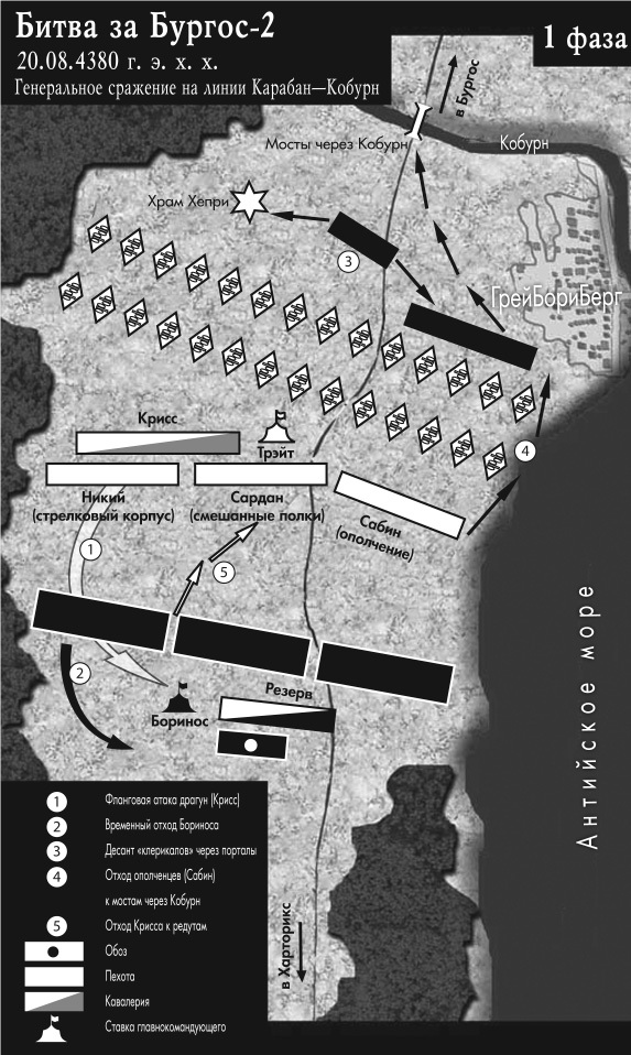 "Фантастика 2025-188". Компиляция. Книги 1-22 (СИ) - i_005.jpg
