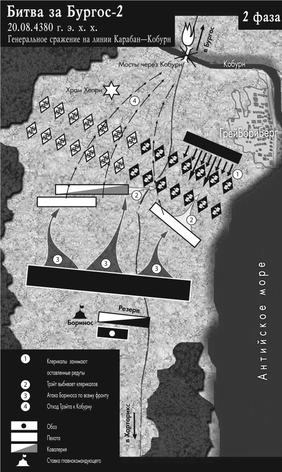 "Фантастика 2025-188". Компиляция. Книги 1-22 (СИ) - i_006.jpg