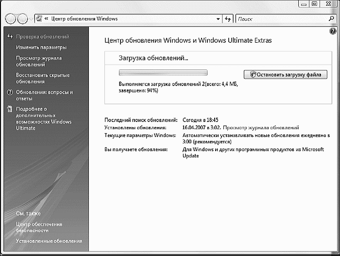 Мобильный интернет - i_035.png