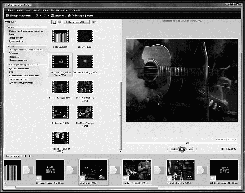 Мобильный интернет - i_038.png