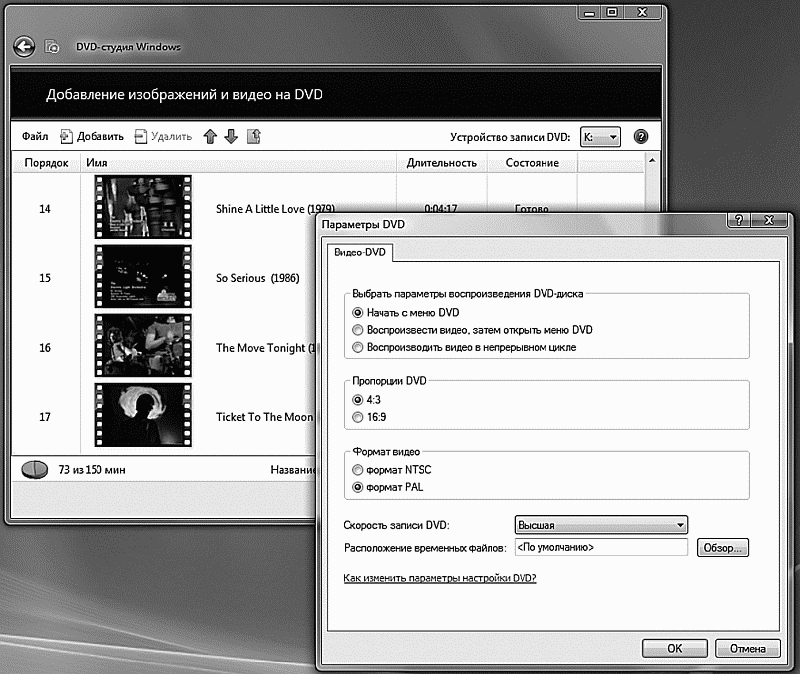 Мобильный интернет - i_039.png