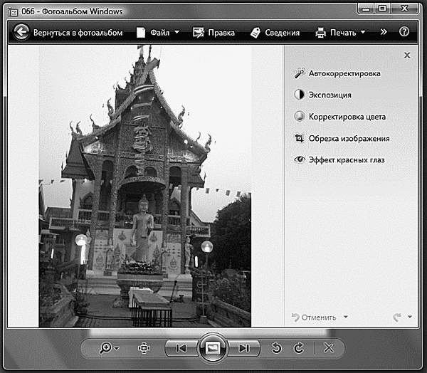 Мобильный интернет - i_040.png