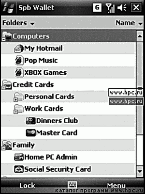 Мобильный интернет - i_085.png