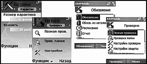 Мобильный интернет - i_087.png