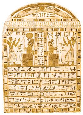 Культы Древнего Египта. От обожествленного солнца и золотой плоти царя до птицы Бену и бога Нуна - i_045.jpg