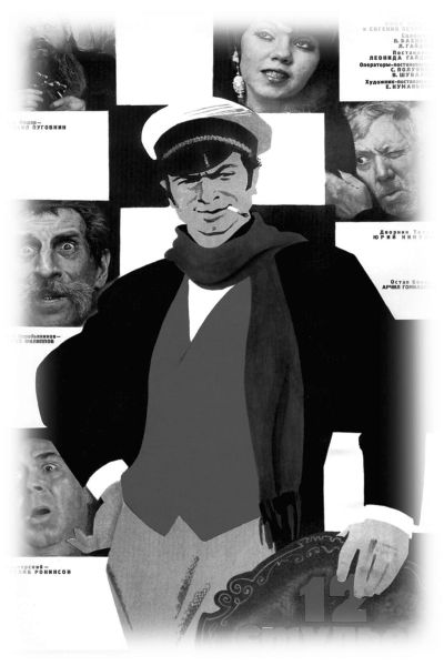 12 стульев. Золотой теленок. Коллекционное иллюстрированное издание - i_009.jpg