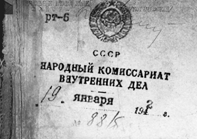 А-бомба. От Сталина до Путина. Фрагменты истории в воспоминаниях и документах - i_001.jpg