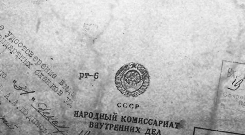 А-бомба. От Сталина до Путина. Фрагменты истории в воспоминаниях и документах - i_002.jpg