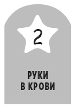 В Рождество у каждого свой секрет - i_003.png