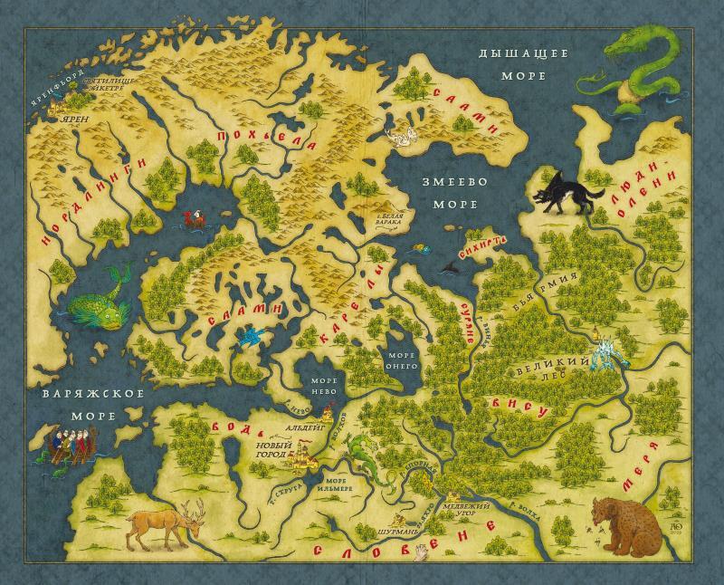 Хозяин ветра - i_001.jpg