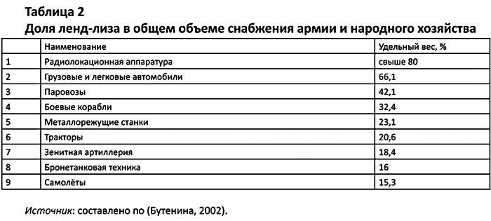 Прометей № 7 - i_004.jpg