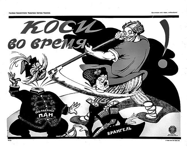 Прометей № 7 - i_008.jpg