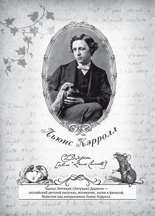 Соня в царстве Дива - i_001.jpg