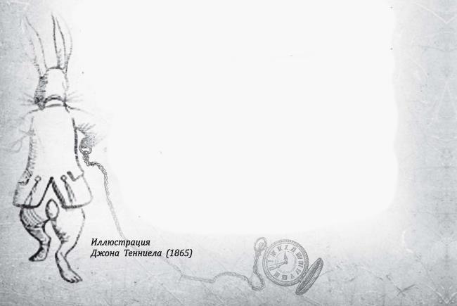 Соня в царстве Дива - i_015.jpg