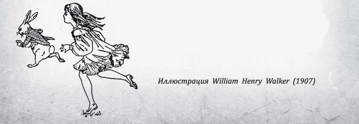 Соня в царстве Дива - i_021.jpg